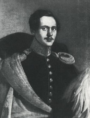 М. Ю. Лермонтов - Стихи без цензуры М. Ю. Лермонтов - Стихи без цензуры